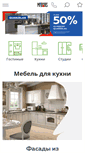 Mobile Screenshot of mebel.ru