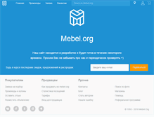 Tablet Screenshot of mebel.org