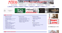 Desktop Screenshot of mebel.spb.ru